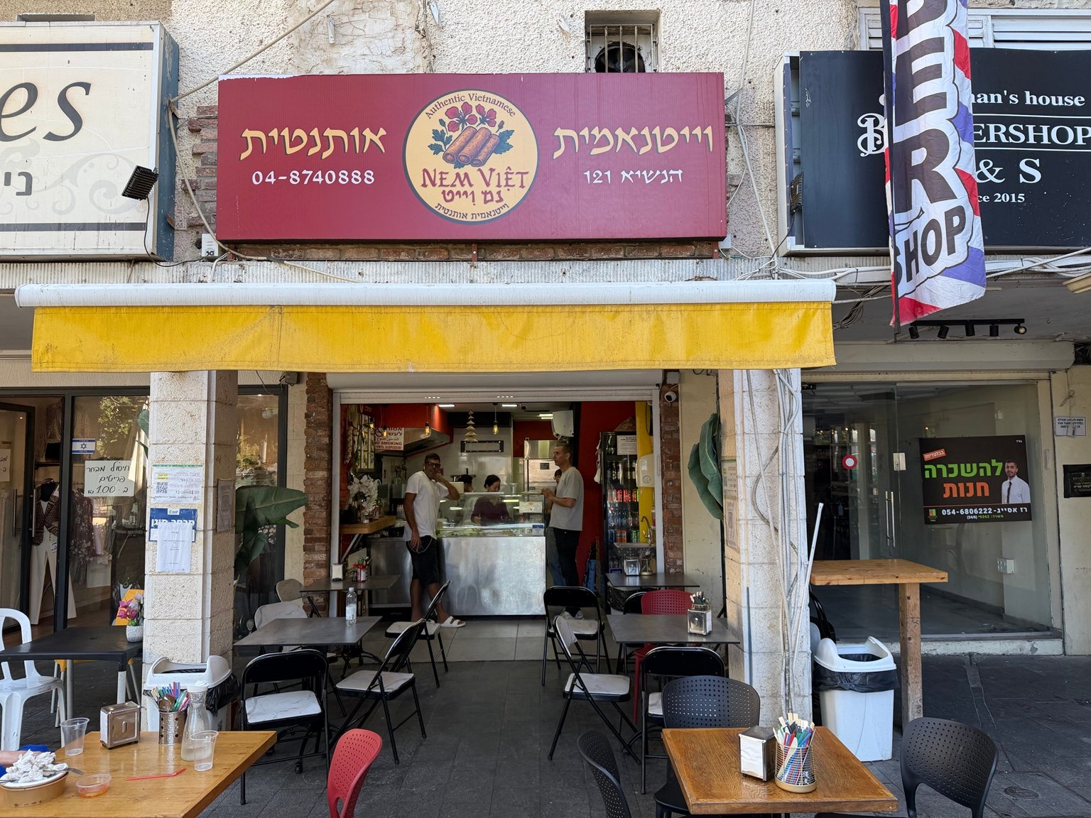 חזית נם וייט במרכז הכרמל.